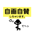 くろんぼ四字熟語スタンプ（個別スタンプ：6）