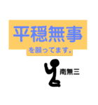 くろんぼ四字熟語スタンプ（個別スタンプ：7）