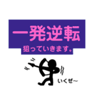 くろんぼ四字熟語スタンプ（個別スタンプ：8）