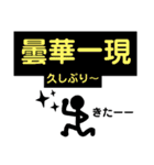 くろんぼ四字熟語スタンプ（個別スタンプ：10）