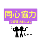 くろんぼ四字熟語スタンプ（個別スタンプ：11）