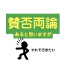 くろんぼ四字熟語スタンプ（個別スタンプ：12）