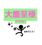 くろんぼ四字熟語スタンプ（個別スタンプ：15）