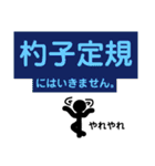 くろんぼ四字熟語スタンプ（個別スタンプ：16）