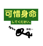 くろんぼ四字熟語スタンプ（個別スタンプ：17）