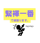 くろんぼ四字熟語スタンプ（個別スタンプ：21）