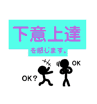 くろんぼ四字熟語スタンプ（個別スタンプ：23）