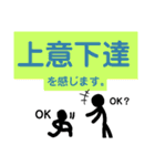 くろんぼ四字熟語スタンプ（個別スタンプ：24）