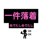 くろんぼ四字熟語スタンプ（個別スタンプ：32）