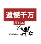 くろんぼ四字熟語スタンプ（個別スタンプ：34）