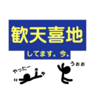 くろんぼ四字熟語スタンプ（個別スタンプ：35）