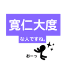 くろんぼ四字熟語スタンプ（個別スタンプ：36）