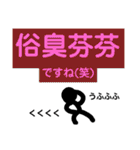 くろんぼ四字熟語スタンプ（個別スタンプ：39）