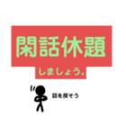 くろんぼ四字熟語スタンプ（個別スタンプ：40）