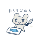 うさくまです 2（個別スタンプ：14）