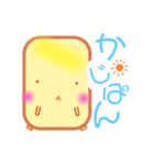 パンの「かじぱん」(作kokoapapa)（個別スタンプ：1）