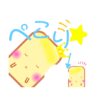 パンの「かじぱん」(作kokoapapa)（個別スタンプ：9）