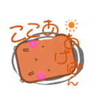 パンの「かじぱん」(作kokoapapa)（個別スタンプ：12）