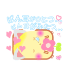 パンの「かじぱん」(作kokoapapa)（個別スタンプ：17）