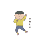猿田くんの日常（個別スタンプ：4）