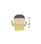 猿田くんの日常（個別スタンプ：5）