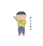 猿田くんの日常（個別スタンプ：12）