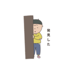 猿田くんの日常（個別スタンプ：18）