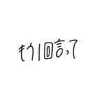 色々あるのよ、強く生きようね（個別スタンプ：20）