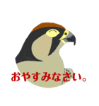 猛禽類。（個別スタンプ：2）