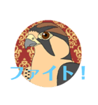 猛禽類。（個別スタンプ：8）