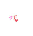 楽しく見える漢字（個別スタンプ：6）