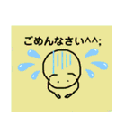 豆ぽんの一日（個別スタンプ：1）