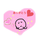 豆ぽんの一日（個別スタンプ：2）