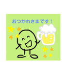 豆ぽんの一日（個別スタンプ：3）