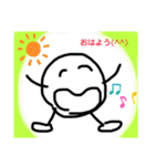豆ぽんの一日（個別スタンプ：5）