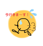 豆ぽんの一日（個別スタンプ：7）