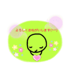 豆ぽんの一日（個別スタンプ：9）