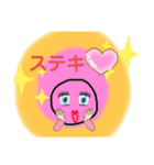 豆ぽんの一日（個別スタンプ：11）