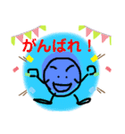 豆ぽんの一日（個別スタンプ：12）