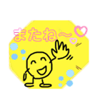 豆ぽんの一日（個別スタンプ：13）