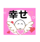 豆ぽんの一日（個別スタンプ：19）