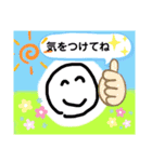 豆ぽんの一日（個別スタンプ：20）