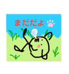 豆ぽんの一日（個別スタンプ：22）