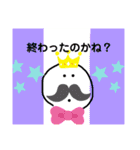 豆ぽんの一日（個別スタンプ：23）