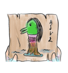 お守り アマビエさま（個別スタンプ：2）