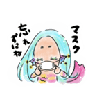 お守り アマビエさま（個別スタンプ：17）