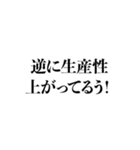 在宅ワーク中に使えるスタンプ（個別スタンプ：4）