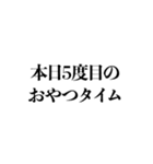 在宅ワーク中に使えるスタンプ（個別スタンプ：16）