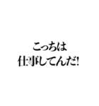 在宅ワーク中に使えるスタンプ（個別スタンプ：26）