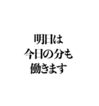 在宅ワーク中に使えるスタンプ（個別スタンプ：31）